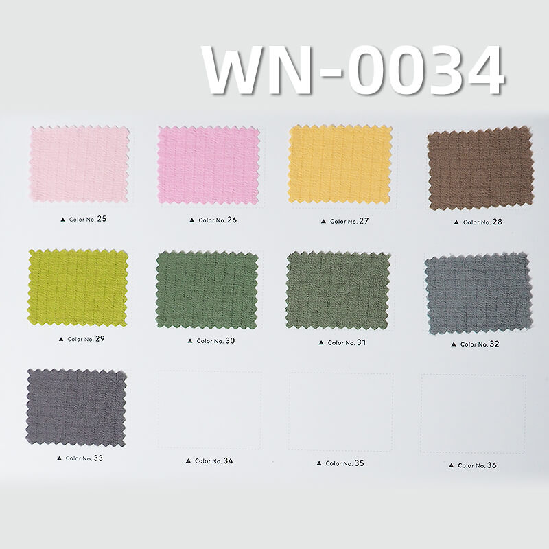 尼龙66|半光0.35双线格|高弹锦纶66|47g/m2轻量强韧格子布|防水|户外运动服 皮肤衣面料