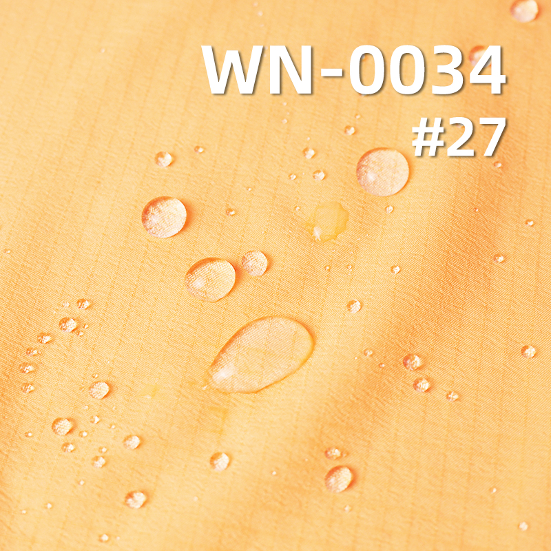 尼龙66|半光0.35双线格|高弹锦纶66|47g/m2轻量强韧格子布|防水|户外运动服 皮肤衣面料