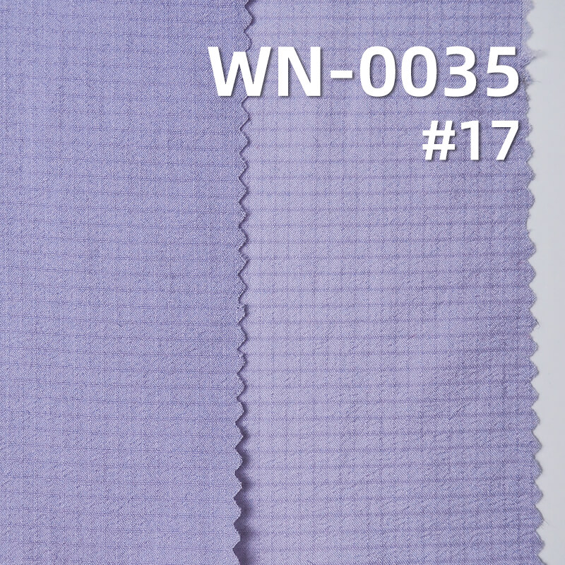 尼龙66|半光0.15双线格|高弹锦纶66|40g/m2轻量强韧格子布|防水|户外运动服 皮肤衣面料