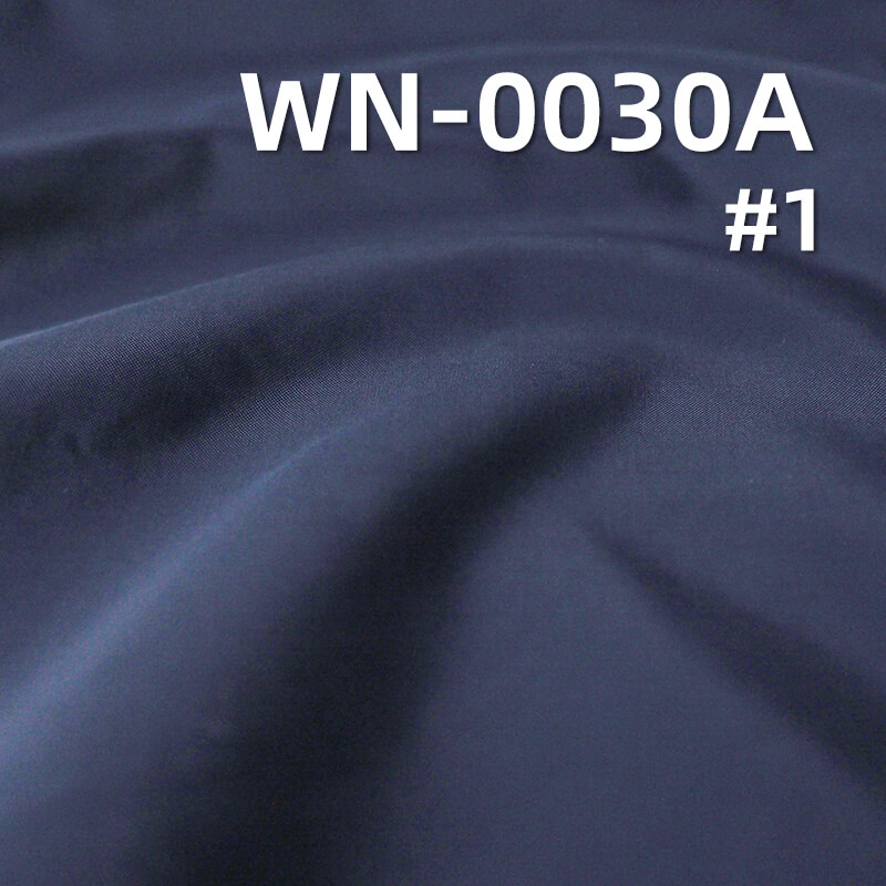尼龙66|280T尼丝纺|锦纶66|56g/m2轻量强韧锦纶布|防水|户外服 风衣 棉服面料