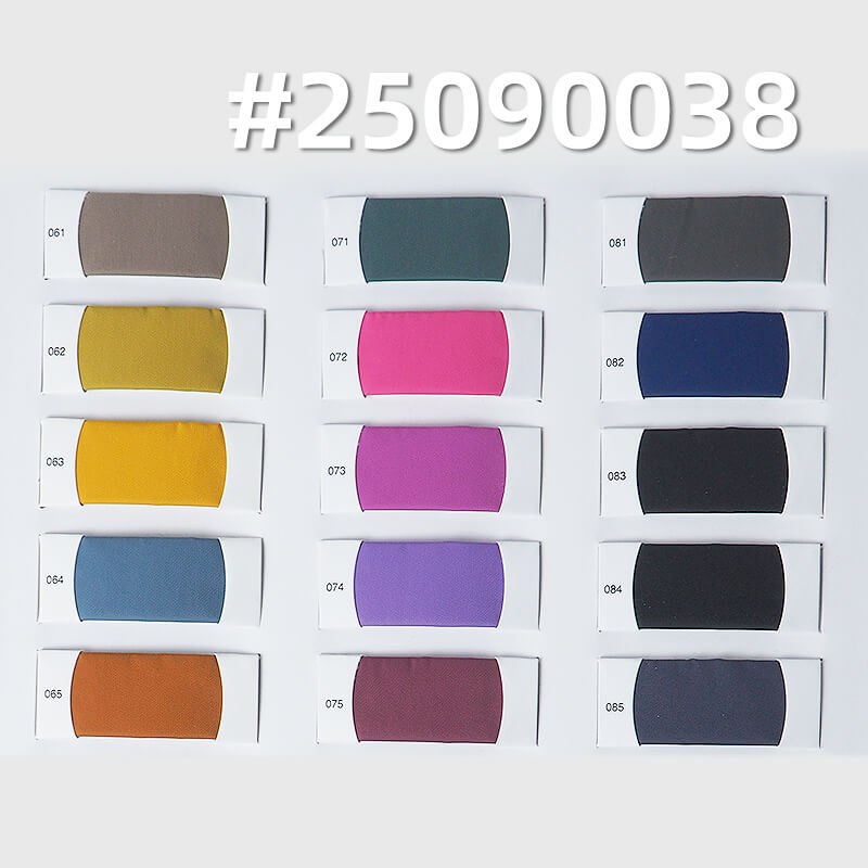 70D尼龙仿记忆染色布|112g/m2锦纶防水布料|2/1左斜|风衣 户外服 登山服面料