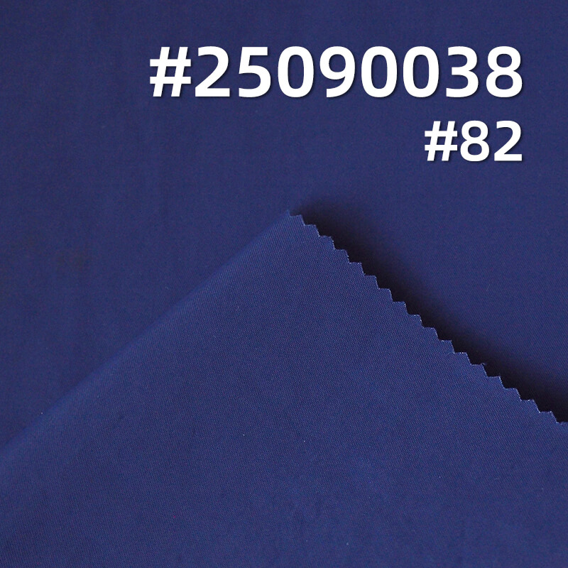 70D尼龙仿记忆染色布|112g/m2锦纶防水布料|2/1左斜|风衣 户外服 登山服面料