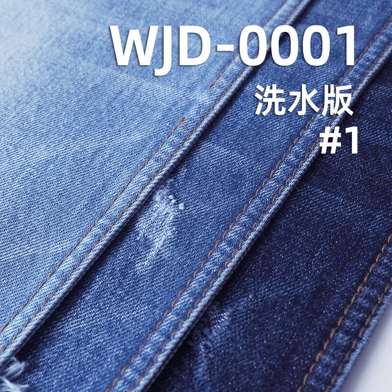 高品質原裝進口日本牛仔布|13.2安士(oz)全棉牛仔布|橫直竹節斜紋牛仔|潮牌牛仔褲 牛仔外套面料