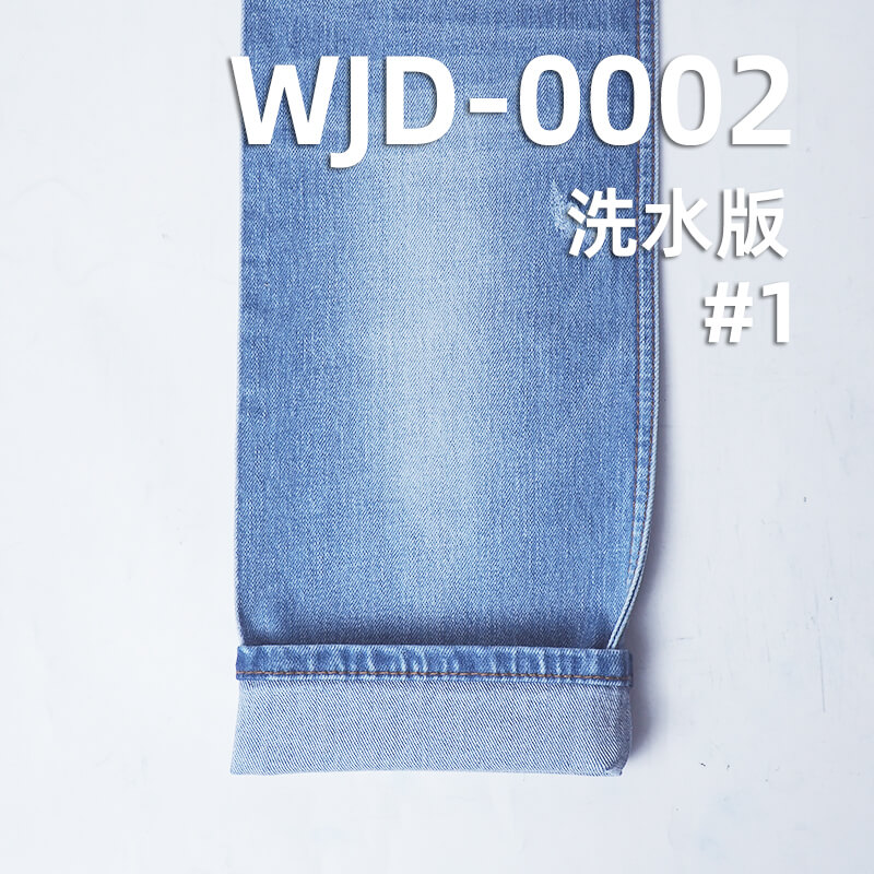 高品質原裝進口日本牛仔布|12.2安士(oz)彈力牛仔|棉彈竹節斜紋牛仔布|潮流牛仔褲 牛仔裙 外套面料