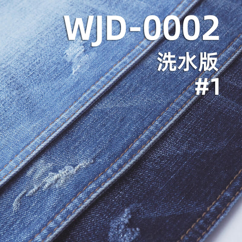 高品質原裝進口日本牛仔布|12.2安士(oz)彈力牛仔|棉彈竹節斜紋牛仔布|潮流牛仔褲 牛仔裙 外套面料