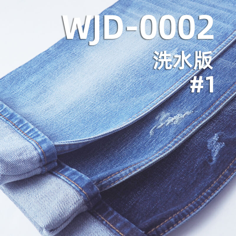 高品質原裝進口日本牛仔布|12.2安士(oz)彈力牛仔|棉彈竹節斜紋牛仔布|潮流牛仔褲 牛仔裙 外套面料