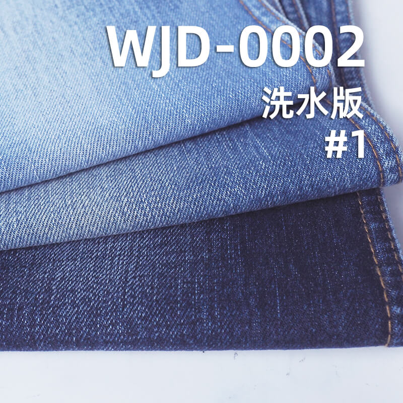 高品質原裝進口日本牛仔布|12.2安士(oz)彈力牛仔|棉彈竹節斜紋牛仔布|潮流牛仔褲 牛仔裙 外套面料