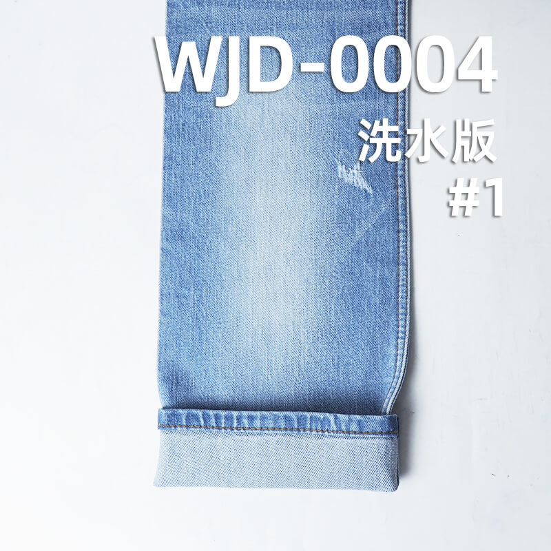 高品質原裝進口日本牛仔布|13.1安士(oz)彈力牛仔布|棉彈竹節斜紋牛仔|潮流牛仔褲 牛仔裙 外套面料