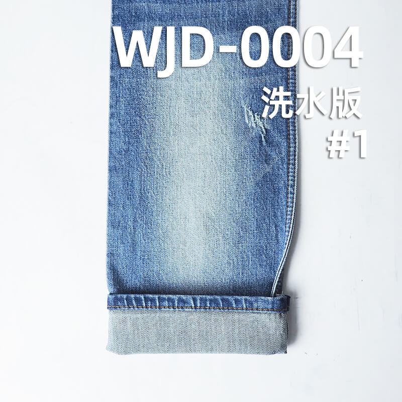 高品質原裝進口日本牛仔布|13.1安士(oz)彈力牛仔布|棉彈竹節斜紋牛仔|潮流牛仔褲 牛仔裙 外套面料