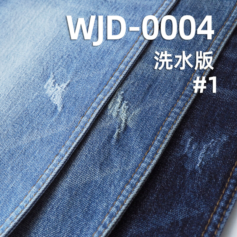 高品質原裝進口日本牛仔布|13.1安士(oz)彈力牛仔布|棉彈竹節斜紋牛仔|潮流牛仔褲 牛仔裙 外套面料
