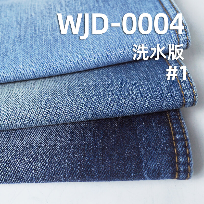 高品質原裝進口日本牛仔布|13.1安士(oz)彈力牛仔布|棉彈竹節斜紋牛仔|潮流牛仔褲 牛仔裙 外套面料