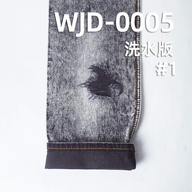 高品質原裝進口日本牛仔布|12.8安士(oz)全棉豎竹四片右斜牛仔布|黑面黑底|潮牌牛仔褲 牛仔裙 牛仔外套面料