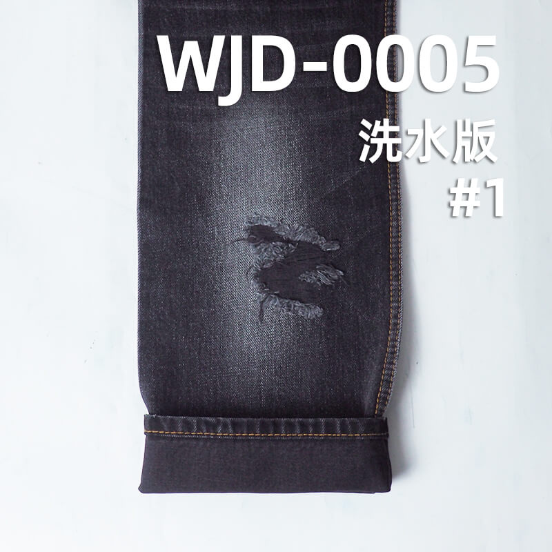 高品質原裝進口日本牛仔布|12.8安士(oz)全棉豎竹四片右斜牛仔布|黑面黑底|潮牌牛仔褲 牛仔裙 牛仔外套面料