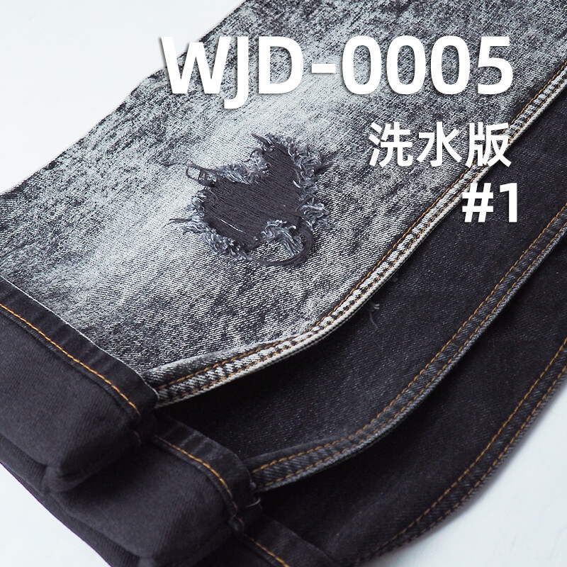 高品質原裝進口日本牛仔布|12.8安士(oz)全棉豎竹四片右斜牛仔布|黑面黑底|潮牌牛仔褲 牛仔裙 牛仔外套面料