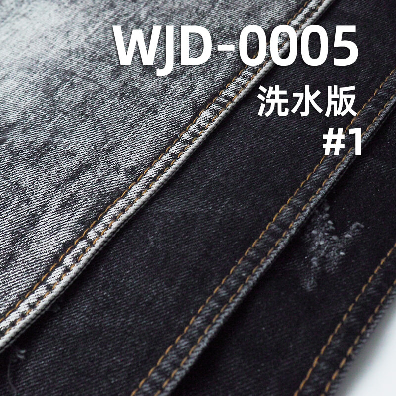 高品質原裝進口日本牛仔布|12.8安士(oz)全棉豎竹四片右斜牛仔布|黑面黑底|潮牌牛仔褲 牛仔裙 牛仔外套面料