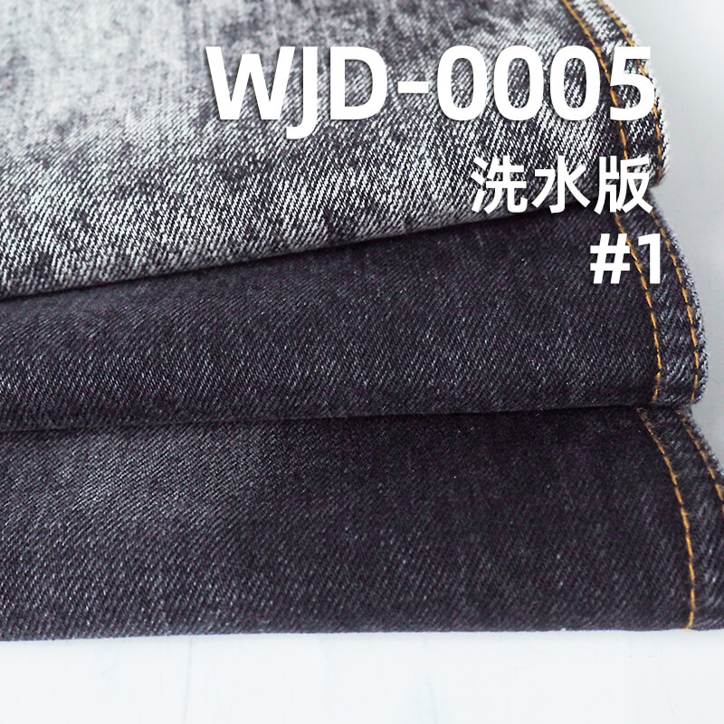 高品質原裝進口日本牛仔布|12.8安士(oz)全棉豎竹四片右斜牛仔布|黑面黑底|潮牌牛仔褲 牛仔裙 牛仔外套面料