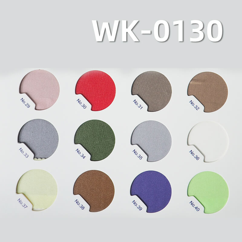 針織壓光泳衣布|230g/m2滌綸彈力針織布|時尚泳衣 泳褲面料