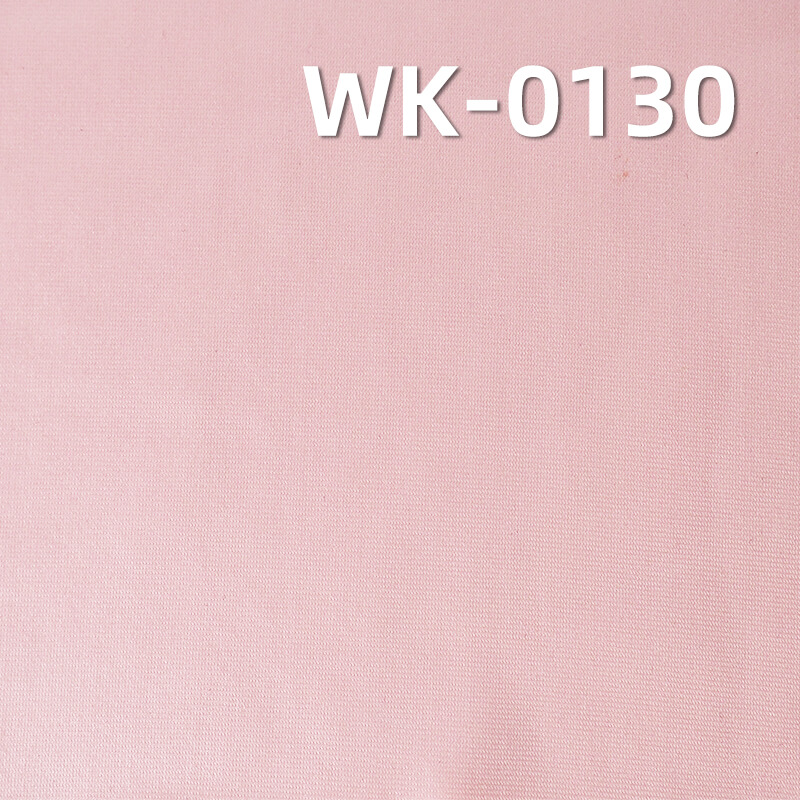 針織壓光泳衣布|230g/m2滌綸彈力針織布|時尚泳衣 泳褲面料