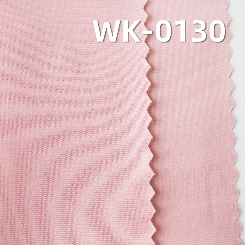 針織壓光泳衣布|230g/m2滌綸彈力針織布|時尚泳衣 泳褲面料