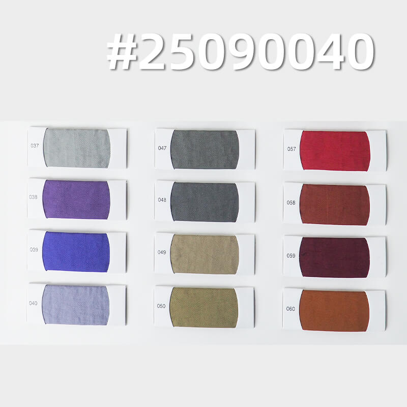 320D消光尼龍塔絲隆|125g/m2錦綸平紋染色布|防水|褲子 戶外服 風衣外套面料