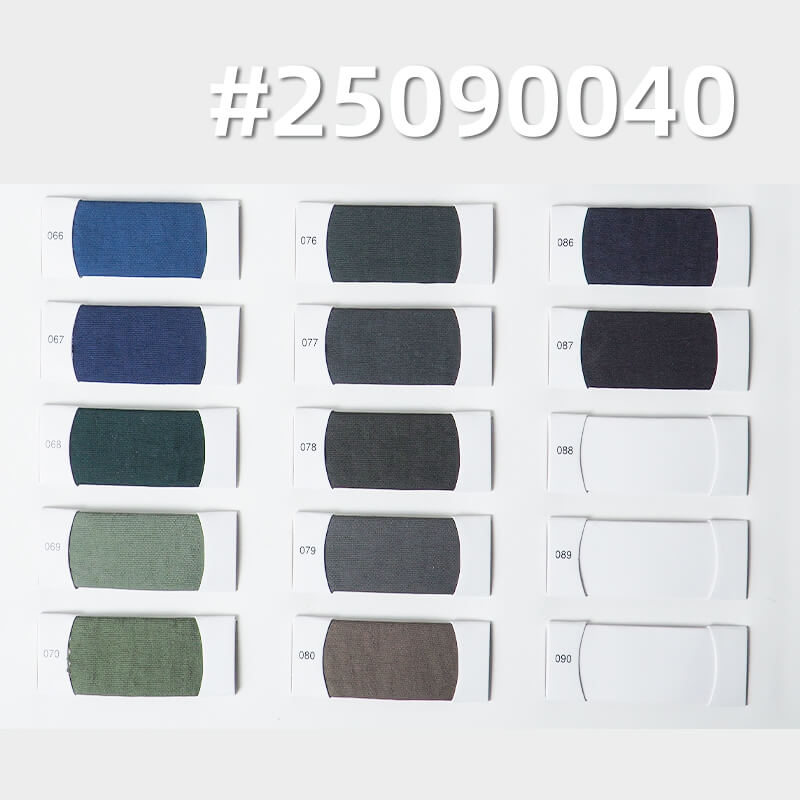 320D消光尼龍塔絲隆|125g/m2錦綸平紋染色布|防水|褲子 戶外服 風衣外套面料