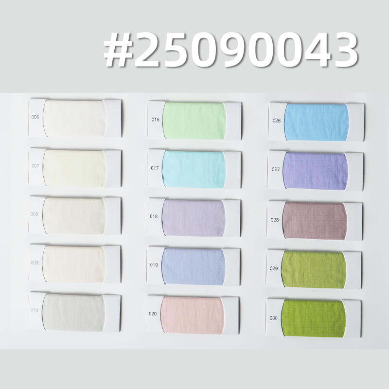 70D有光低弹尼龙布|103g/m2锦纶隐格布(0.3*0.3格)|防水|时尚风衣 运动服 户外服面料