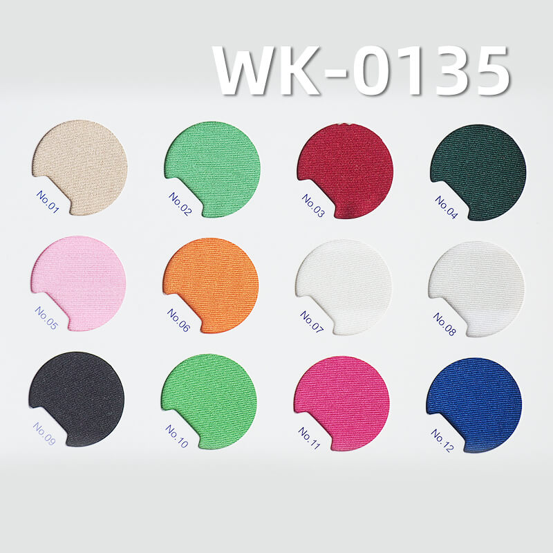 經編針織拉架|220g/m2滌綸有光布|彈力針織布|泳裝 瑜伽服 運動服 拉丁舞蹈服面料