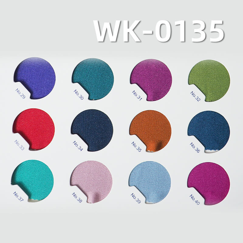 經編針織拉架|220g/m2滌綸有光布|彈力針織布|泳裝 瑜伽服 運動服 拉丁舞蹈服面料