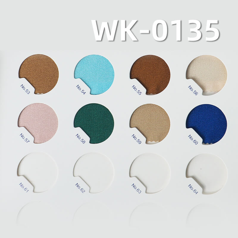 經編針織拉架|220g/m2滌綸有光布|彈力針織布|泳裝 瑜伽服 運動服 拉丁舞蹈服面料