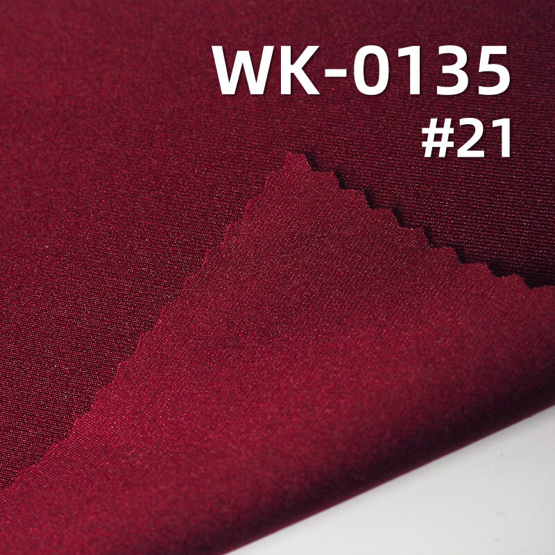 經編針織拉架|220g/m2滌綸有光布|彈力針織布|泳裝 瑜伽服 運動服 拉丁舞蹈服面料