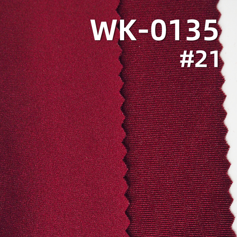 經編針織拉架|220g/m2滌綸有光布|彈力針織布|泳裝 瑜伽服 運動服 拉丁舞蹈服面料