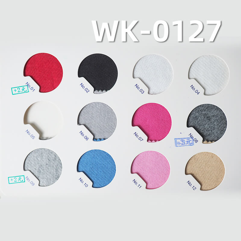 弹力拉架|21S棉2*2罗纹布|380-400g/m2秋冬弹力针织布|打底衫 裙子 裤子 休闲上衣面料 弹力拉架|21S棉2*2罗纹布|380-400g/m2秋冬弹力针织布|打底衫 裙子 裤子 休闲上衣面料