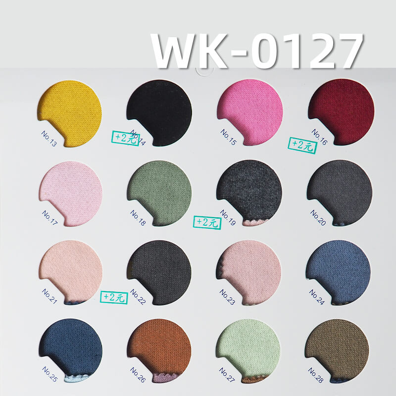 弹力拉架|21S棉2*2罗纹布|380-400g/m2秋冬弹力针织布|打底衫 裙子 裤子 休闲上衣面料 弹力拉架|21S棉2*2罗纹布|380-400g/m2秋冬弹力针织布|打底衫 裙子 裤子 休闲上衣面料