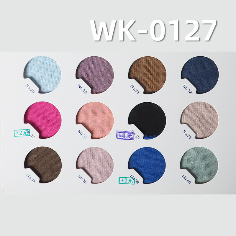 弹力拉架|21S棉2*2罗纹布|380-400g/m2秋冬弹力针织布|打底衫 裙子 裤子 休闲上衣面料 弹力拉架|21S棉2*2罗纹布|380-400g/m2秋冬弹力针织布|打底衫 裙子 裤子 休闲上衣面料