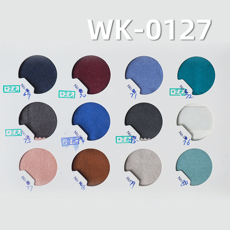 弹力拉架|21S棉2*2罗纹布|380-400g/m2秋冬弹力针织布|打底衫 裙子 裤子 休闲上衣面料 弹力拉架|21S棉2*2罗纹布|380-400g/m2秋冬弹力针织布|打底衫 裙子 裤子 休闲上衣面料