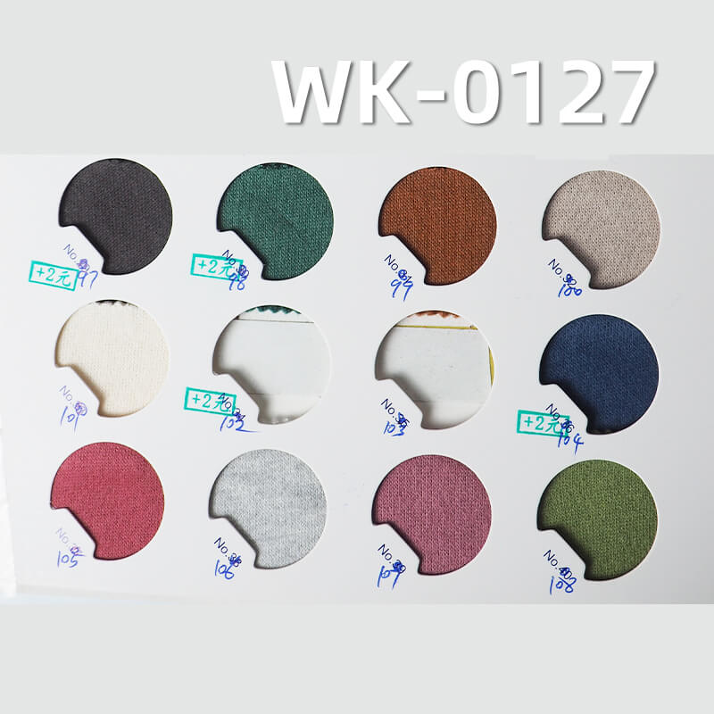 弹力拉架|21S棉2*2罗纹布|380-400g/m2秋冬弹力针织布|打底衫 裙子 裤子 休闲上衣面料 弹力拉架|21S棉2*2罗纹布|380-400g/m2秋冬弹力针织布|打底衫 裙子 裤子 休闲上衣面料