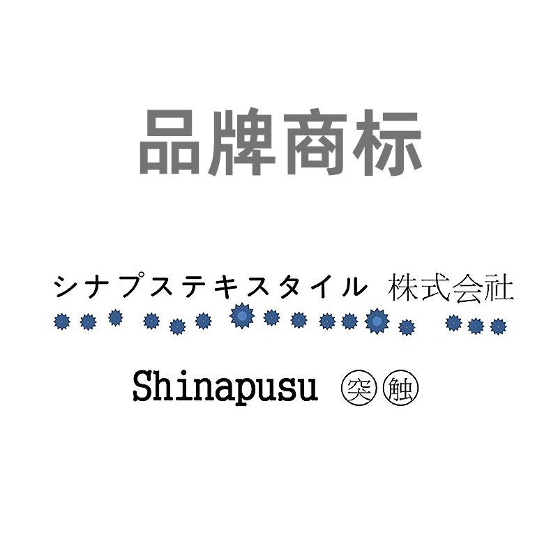 高品质原装进口日本牛仔布|13安士(oz)全棉竖竹牛仔布|四片右斜牛仔|潮牌牛仔裤 牛仔外套面料