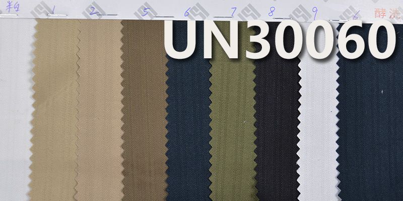 【半漂】提花條染色布|230g/m2斜紋純棉布|提花布|三片左斜|褲子 裙子 外套面料