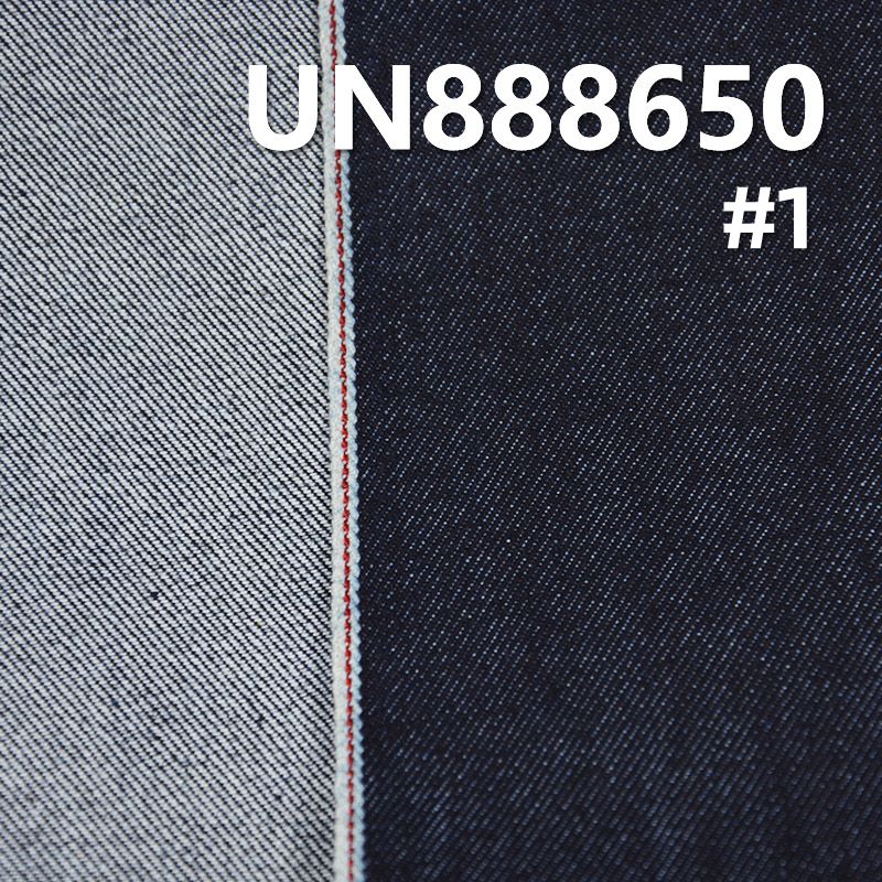 全棉红边牛仔布|14安士(oz)竹节右斜牛仔布|赤耳丹宁|牛仔裤 牛仔夹克外套面料