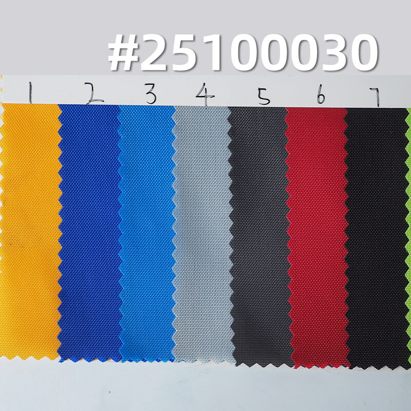 210D尼龙牛津布|100g/m2锦纶平纹染色布|箱包 户外服饰面料