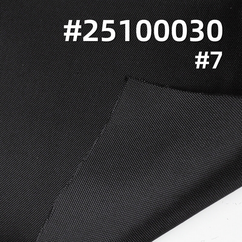 210D尼龙牛津布|100g/m2锦纶平纹染色布|箱包 户外服饰面料