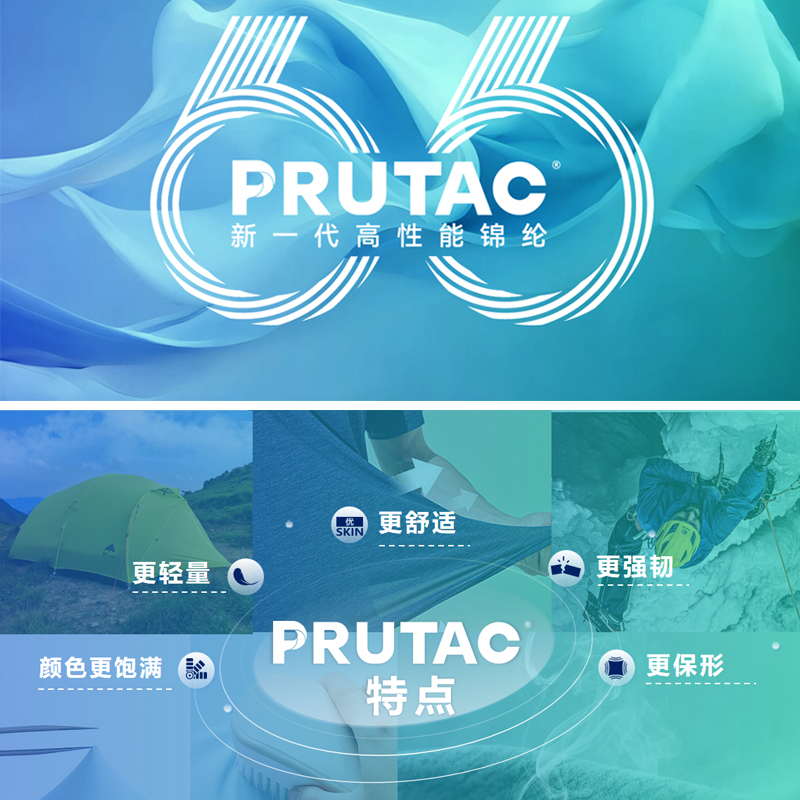 尼龙66单线格|63g/m2锦纶格子布(0.15格*0.15格)|二合一高透PU膜(银)|防水(透湿>7000,高水压>16000)|户外服 风衣面料