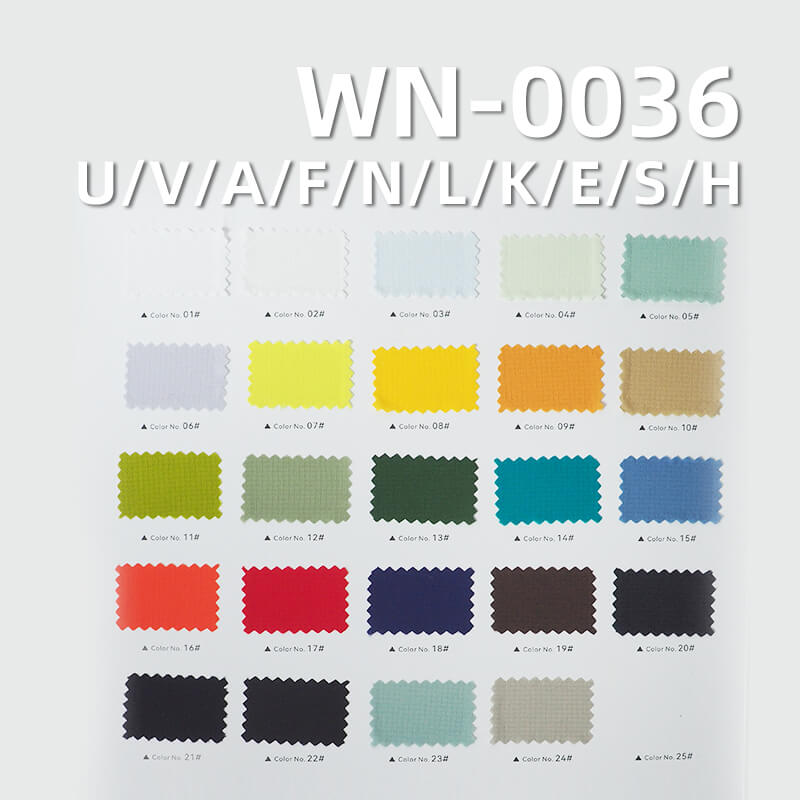 尼龙66|40g/m2锦纶格子布(0.15格*0.15格)|单线格|抗UV涂层(UPF>50 穿透<5%)|防水|防晒衣 户外服面料