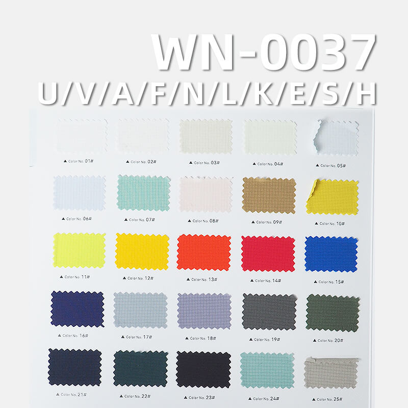 尼龙66双线格|41g/m2锦纶格子布(0.15格*0.15格)|抗UV防晒涂层(UPF>50 穿透<5%)|防水|防晒衣 户外服面料
