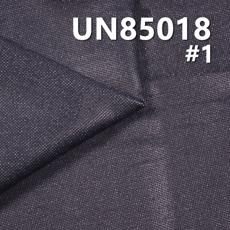 棉弹仿针织牛仔布|10安士(oz)毛巾底仿针织牛仔布|牛仔裤 牛仔裙 牛仔外套面料