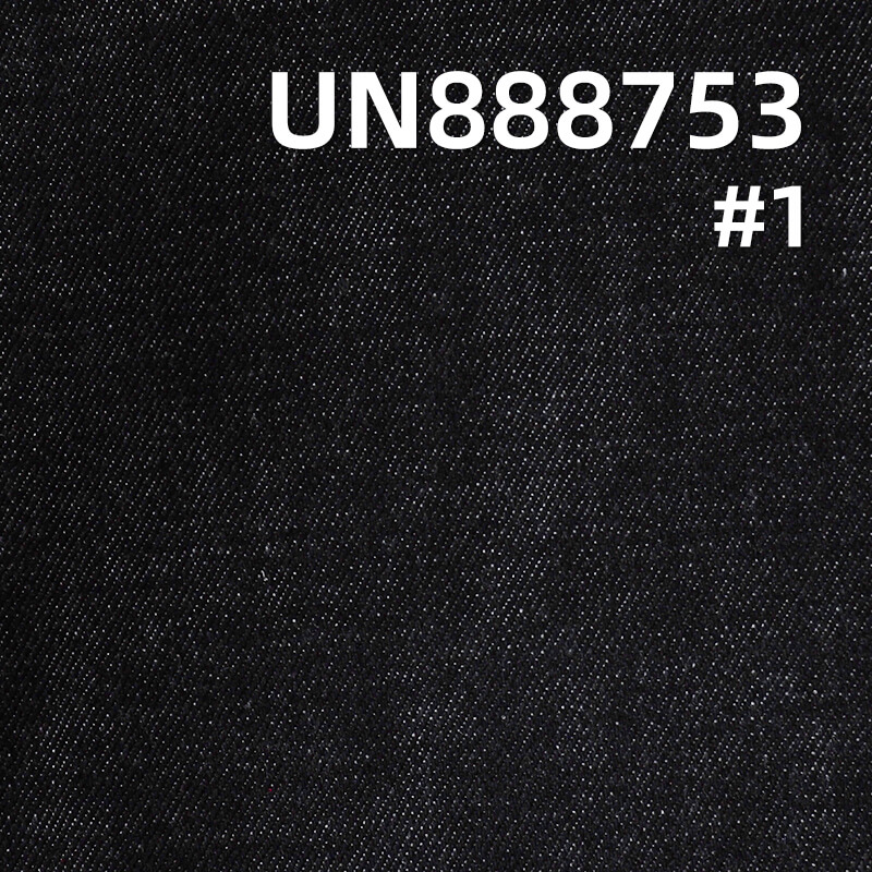 全棉红边牛仔布|14.2安士(oz)纯棉横竖竹节牛仔布|四片右斜色边牛仔|牛仔裤 牛仔外套 夹克面料