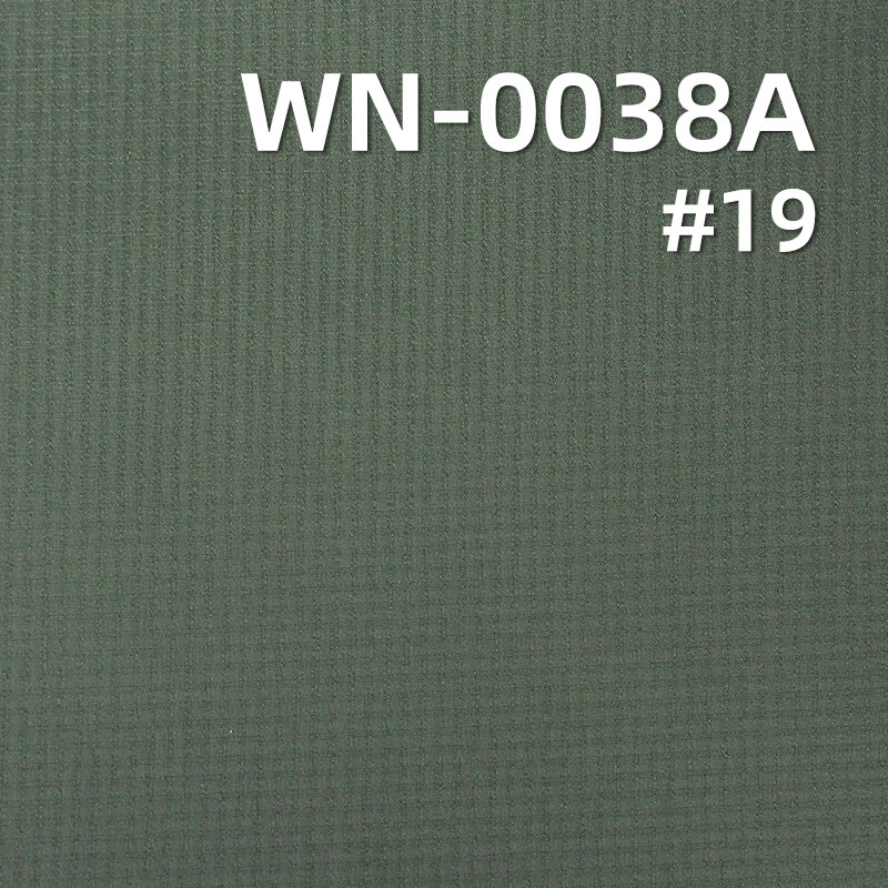 尼龙66双线格|44g/m2锦纶格子布(0.2*0.2)|防绒膜|防水|户外服 风衣面料 尼龙66双线格|44g/m2锦纶格子布(0.2*0.2)|防绒膜|防水|户外服 风衣面料