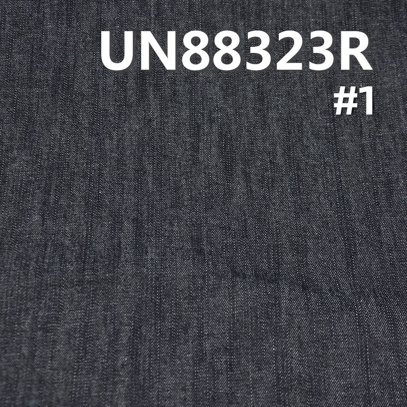 全棉牛仔布|7.7安士(oz)竹节退浆牛仔布|三片右斜|牛仔裙 牛仔衬衫面料