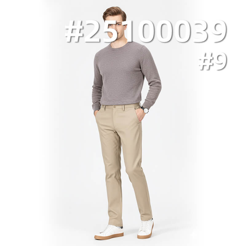 精纺绵羊毛染色布|230g/m2绵羊毛涤纶双面斜布料|套装 裤子 裙子 上衣面料