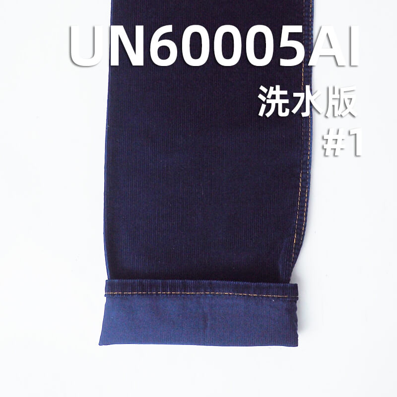 靛蓝灯芯绒|285g/m² 全棉14坑灯芯绒|牛仔蓝灯芯绒|裤子 裙子 休闲外套面料